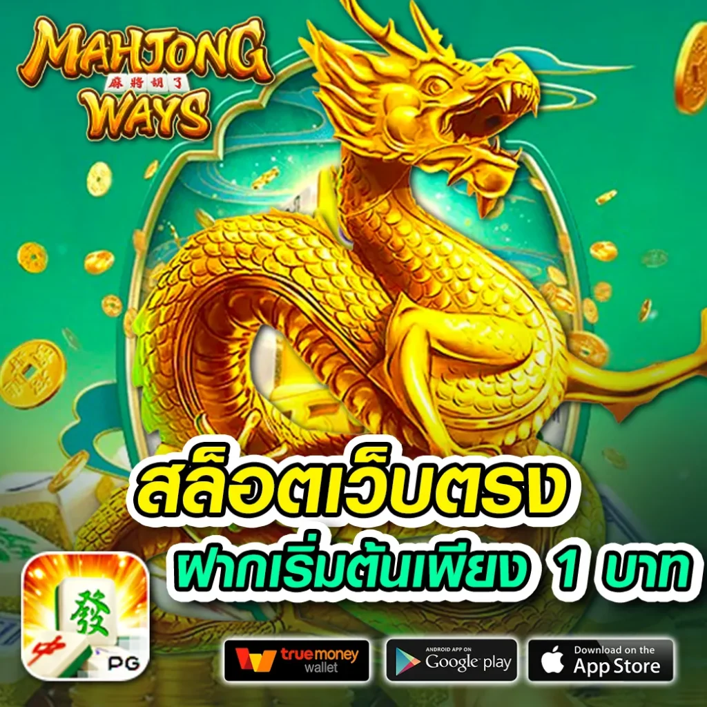 you 168 ไม่มีขั้นต่ำ